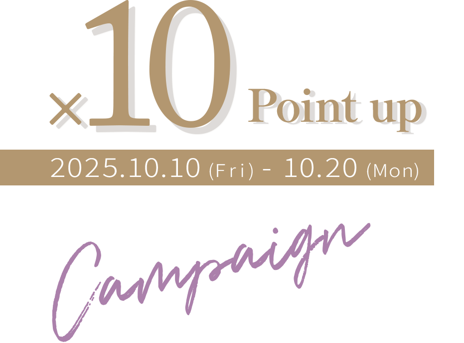 ポイントアップキャンペーン